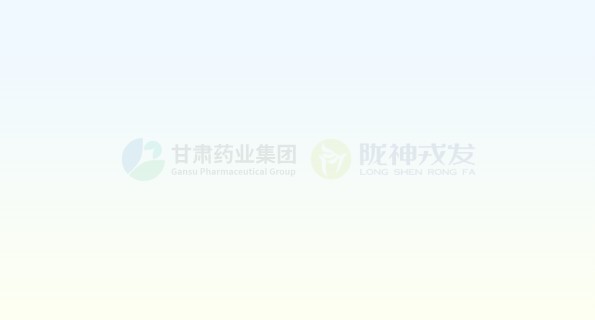 【集团要闻】喜报！甘肃药业集团荣获全省工会系统多项荣誉
